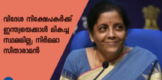 foreign-investors-have-no-better-place-than-India-nirmala-sitharaman