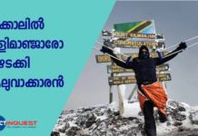 differently-abled-man-from-aluva-scales-mount-kilimanjaro