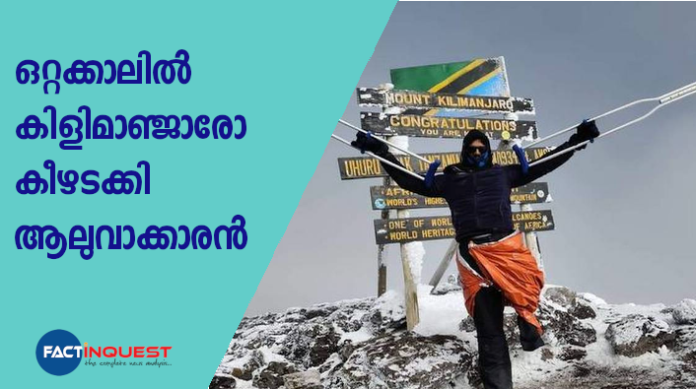 differently-abled-man-from-aluva-scales-mount-kilimanjaro