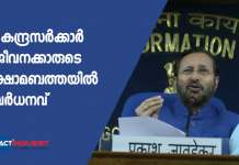 ഇന്ത്യ, ബംഗ്ലാദേശ്, പാക്കിസ്ഥാൻ എന്നീ രാജ്യങ്ങളിലെ സർക്കാർ ജീവനക്കാർക്കും പൊതുമേഖലാ ജീവനക്കാർക്കും പെൻഷൻകാർക്കും നൽകുന്ന ജീവിതച്ചെലവ് ക്രമീകരണ അലവൻസാണ് ക്ഷാമബത്ത