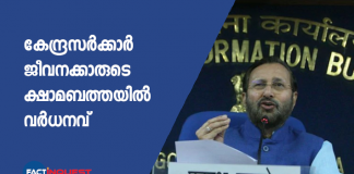 ഇന്ത്യ, ബംഗ്ലാദേശ്, പാക്കിസ്ഥാൻ എന്നീ രാജ്യങ്ങളിലെ സർക്കാർ ജീവനക്കാർക്കും പൊതുമേഖലാ ജീവനക്കാർക്കും പെൻഷൻകാർക്കും നൽകുന്ന ജീവിതച്ചെലവ് ക്രമീകരണ അലവൻസാണ് ക്ഷാമബത്ത