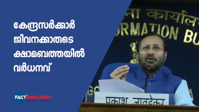 ഇന്ത്യ, ബംഗ്ലാദേശ്, പാക്കിസ്ഥാൻ എന്നീ രാജ്യങ്ങളിലെ സർക്കാർ ജീവനക്കാർക്കും പൊതുമേഖലാ ജീവനക്കാർക്കും പെൻഷൻകാർക്കും നൽകുന്ന ജീവിതച്ചെലവ് ക്രമീകരണ അലവൻസാണ് ക്ഷാമബത്ത