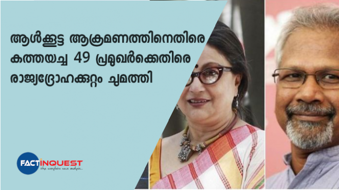 പ്രധാനമന്ത്രി നരേന്ദ്രമോദിക്ക് കത്തയച്ച ചലച്ചിത്ര-