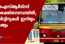 800ഓളം ബസുകള്‍ ഡ്രൈവര്‍മാരുടെ കുറവുമൂലം മുടങ്ങിയതോടെ യാത്രാ പ്രതിസന്ധി കടുത്ത അവസ്ഥയിലാണ്.