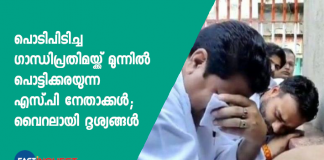 ഉത്തർപ്രദേശിലെ സമാജ്‍വാദി പാര്‍ട്ടി നേതാക്കളും