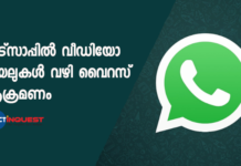 Whats app