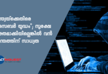 /indias-weak-cyber-security-needs-immediate-overhaul