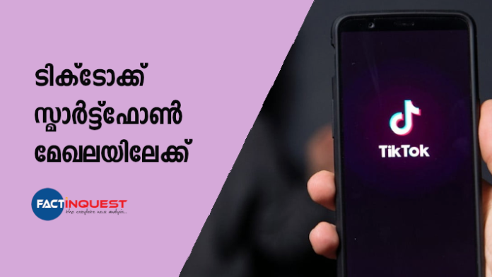 tiktok-launches-a-smartphone-with-snapdragon