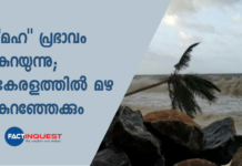 Maha-left -Kerala