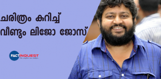 Lijo Jose Pellisseri