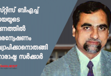 ജസ്റ്റിസ് ബിഎച്ച് ലോയയുടെ മരണത്തില് പുനഃരന്വേഷണം പ്രഖ്യാപിക്കാനൊരുങ്ങി മഹാരാഷ്ട്ര സര്ക്കാര് justice loya death