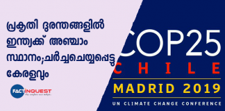 world climate summit