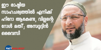 asaduddin owaisi