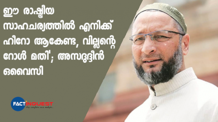 asaduddin owaisi