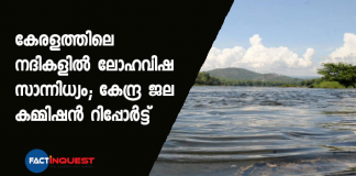 iron content in river water