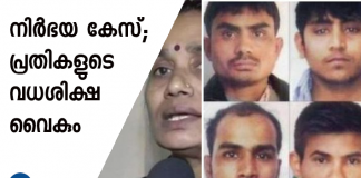 nirbhaya case