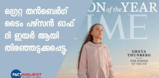 greta thunberg