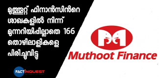 muthoot finance