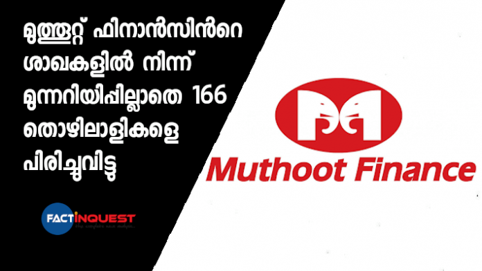 muthoot finance