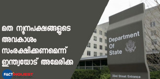 american state department