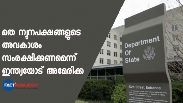 american state department