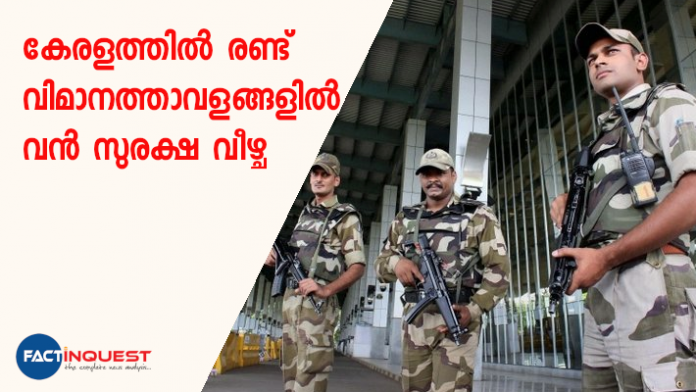 security lapse in Kerala airports