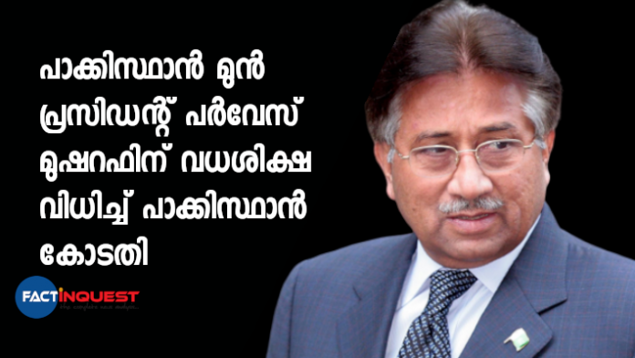 pervez musharraf