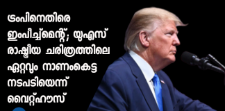 donald trump impeachment