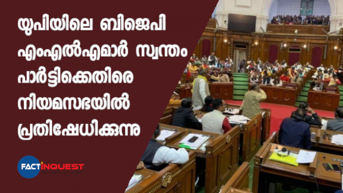 BJP MLA's protests