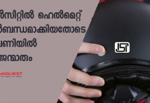 low quality helmets in markets