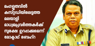 loknath behara