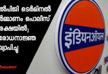 puthuvypin lpg terminal construction started