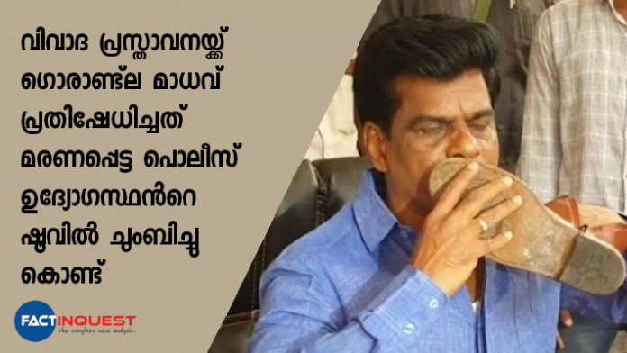 Gorantla Madhav