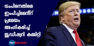 donald trump impeachment