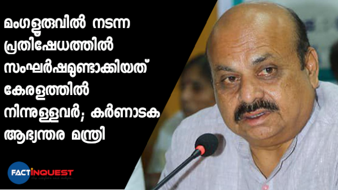 karnataka minister against kerala medias