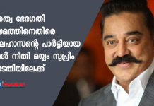 kamal haasan