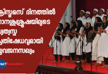 CAA protests of youth alliance