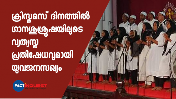 CAA protests of youth alliance