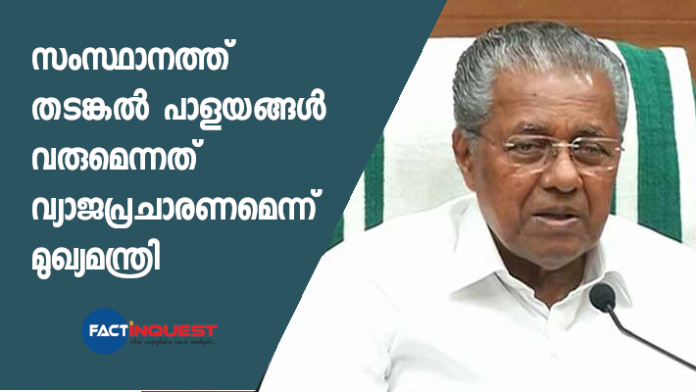 no detention centers in kerala