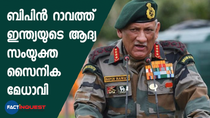 bipin rawat