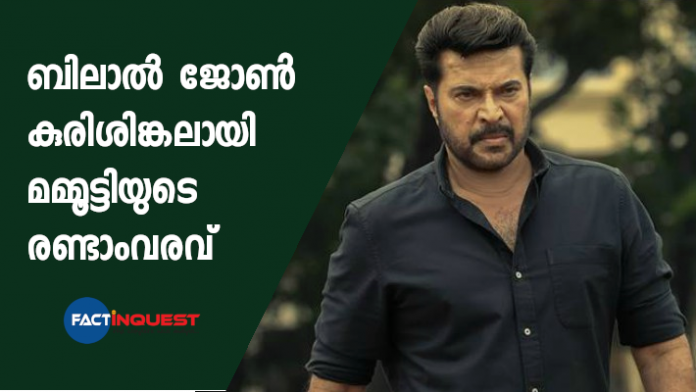 mammootty as bilal