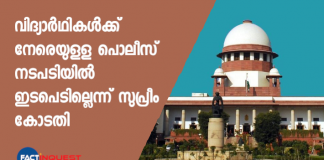 supreme court on CAA protests