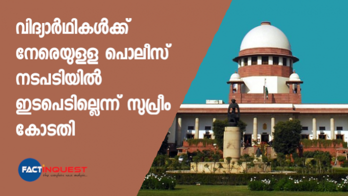 supreme court on CAA protests