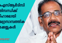 economic package to solve ksrtc crisis