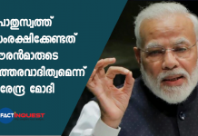 narendra modi