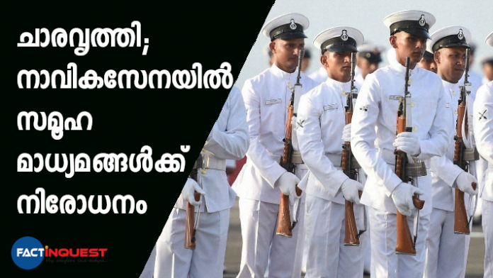 indian navy bans social media