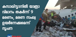 plane crash in Kazakhstan