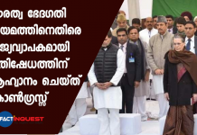 all india flag marches