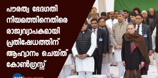 all india flag marches