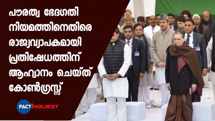 all india flag marches